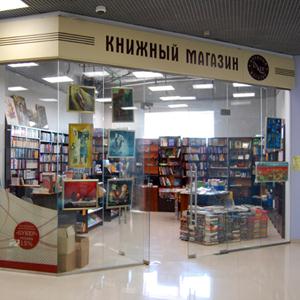 Книжные магазины Темникова